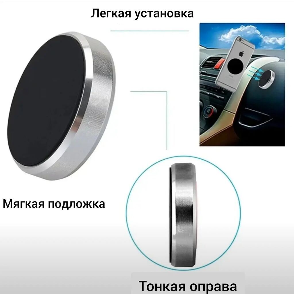 Тонкий универсальный магнитный держатель для телефона "Таблетка": фото 2