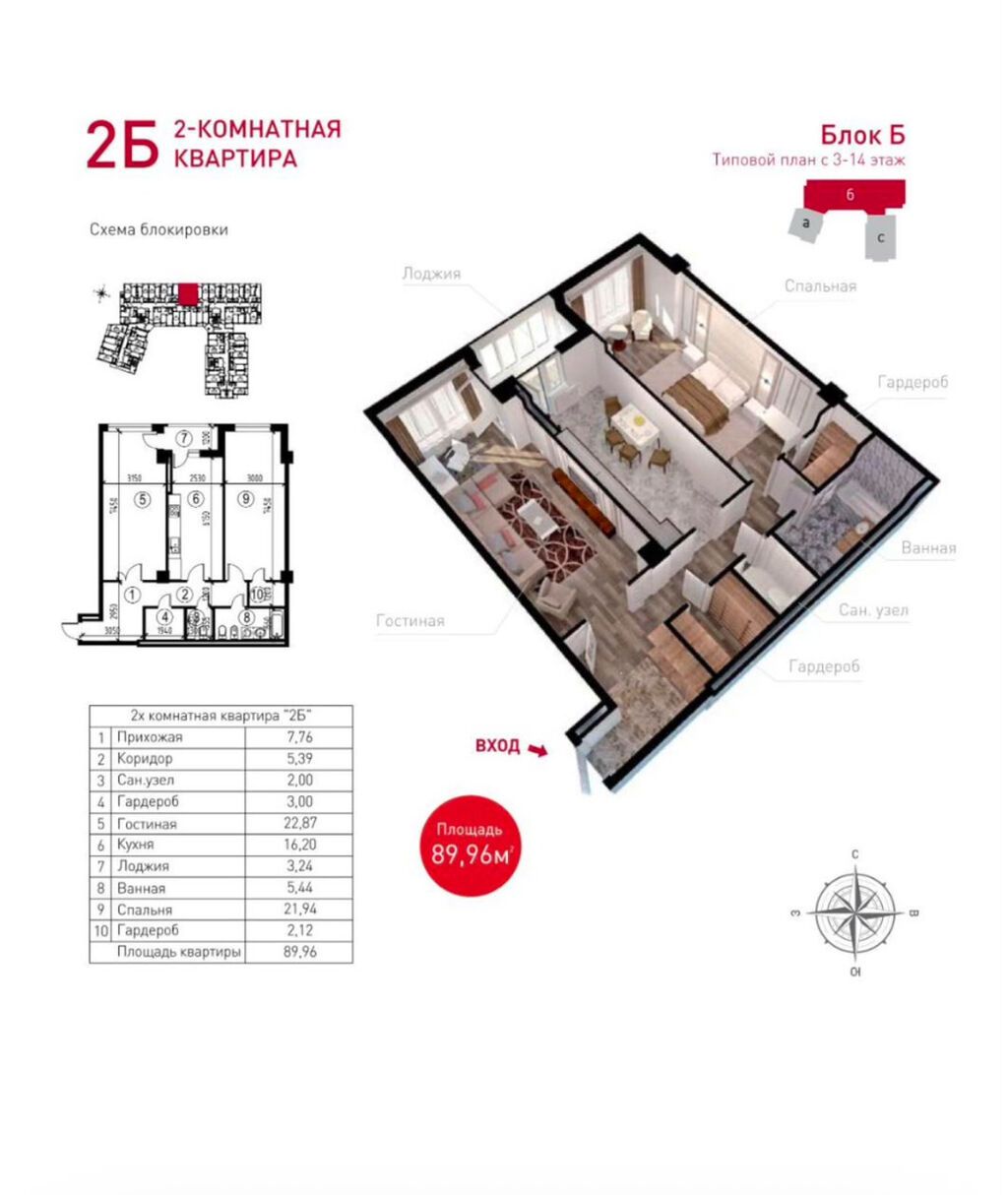 2 комнаты, 89 м², Мега Комфорт ТЦ Элитка, 15 этаж, ПСО (под самоотделку): фото 2