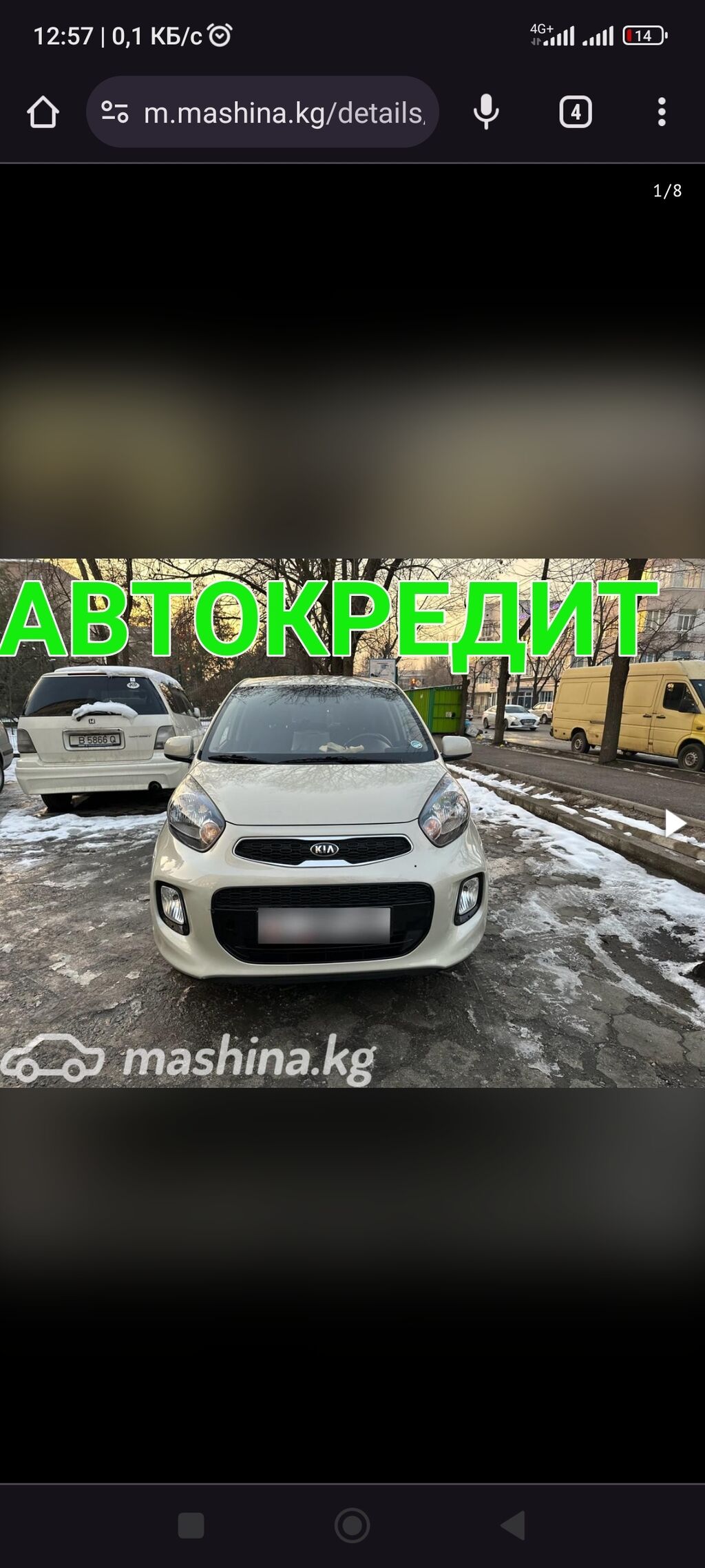 Автолизинг! Машина в кредит! Киа Морнинг: 8300 USD ➤ Kia | Бишкек |  85003154 ᐈ lalafo.kg