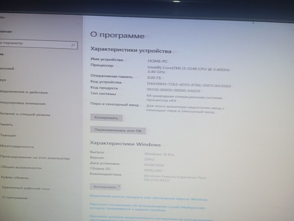 Системный блок/ПК для дома и офиса Характеристики: - Процессор: Intel: фото 2