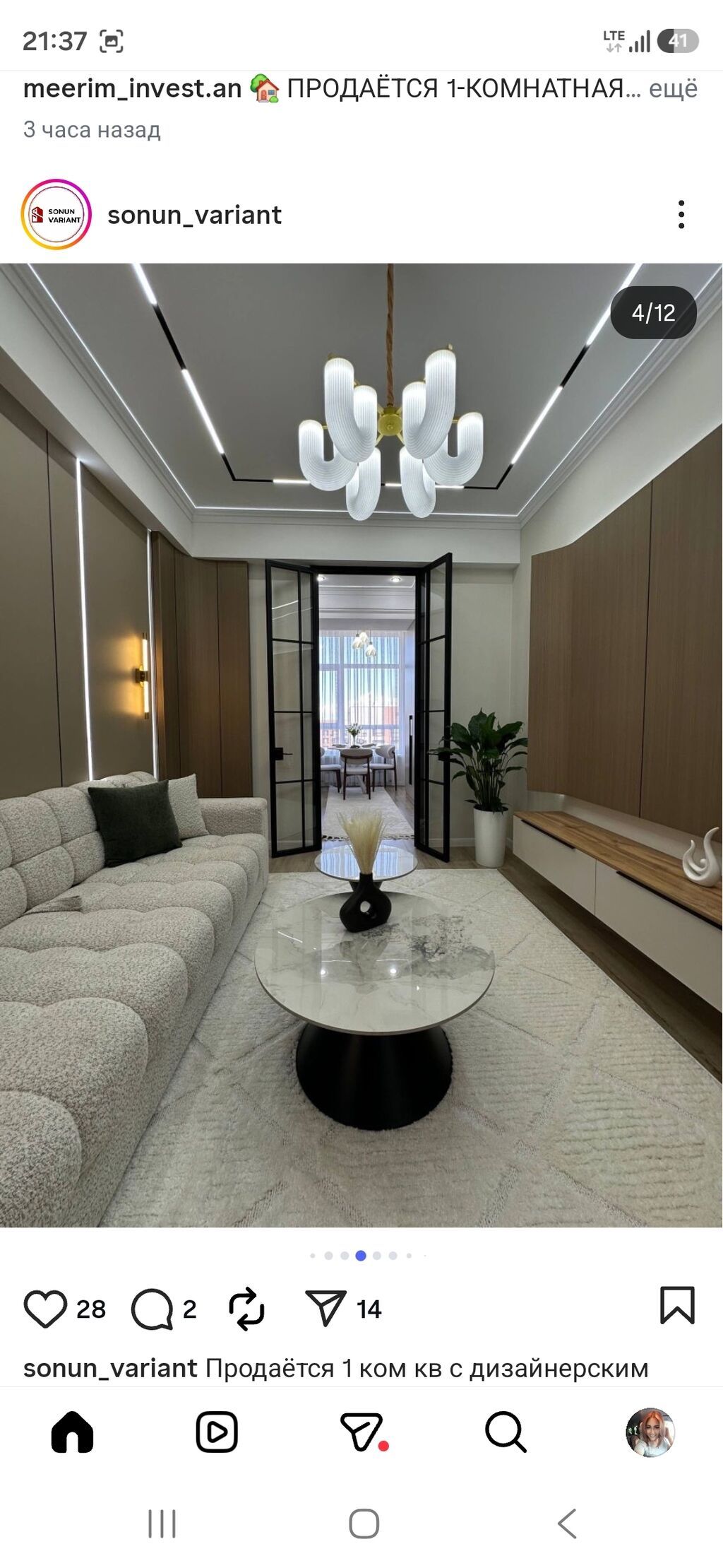 1 комната, 35 м², Технопарк Элитка, 8 этаж, Дизайнерский ремонт: фото 1