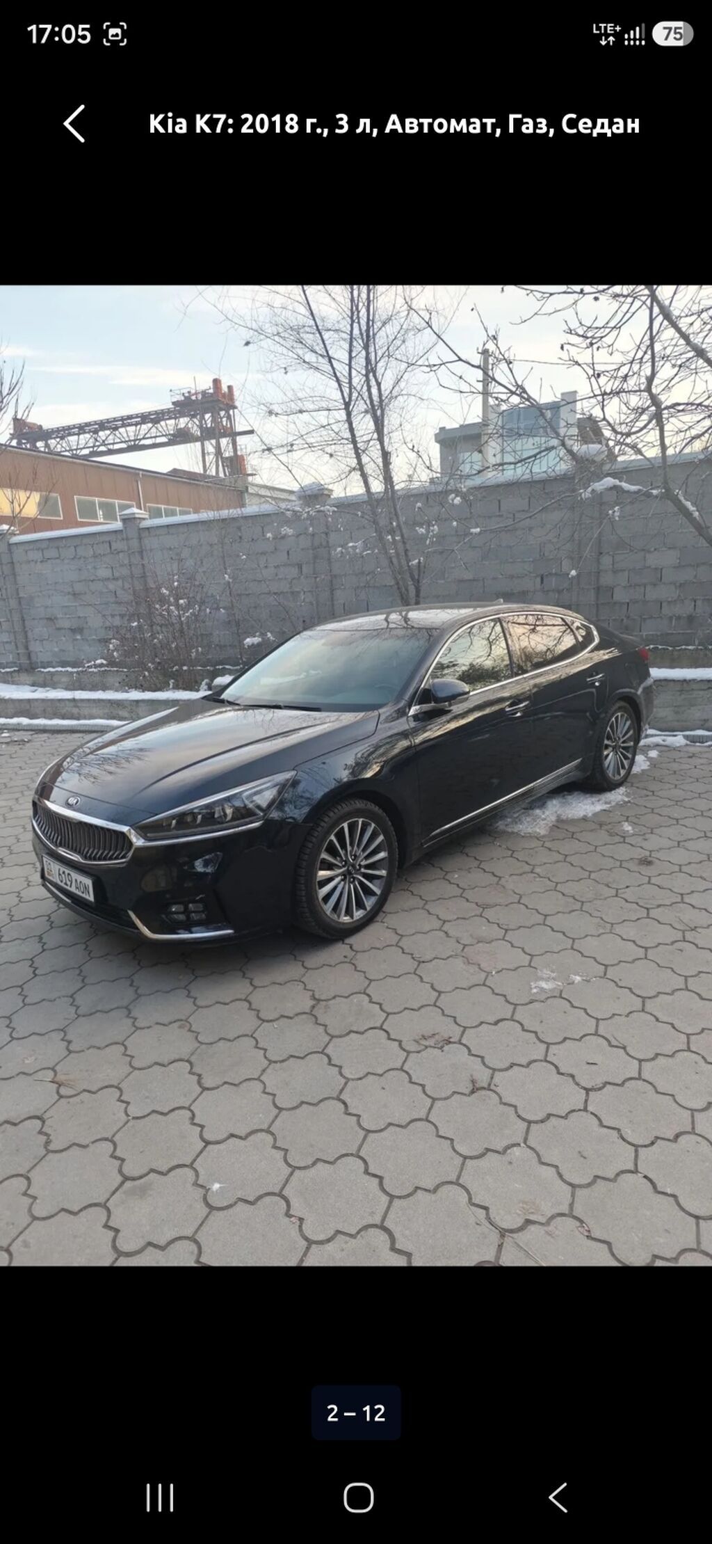 Kia K7: 2018 г., 3 л, Автомат, Газ, Седан: фото 3
