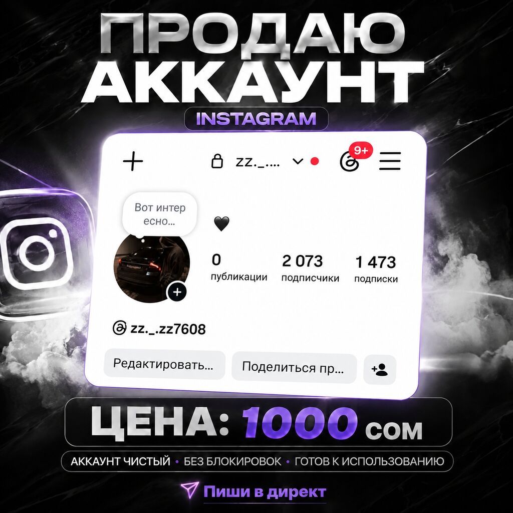 SMM-специалист — фото 3