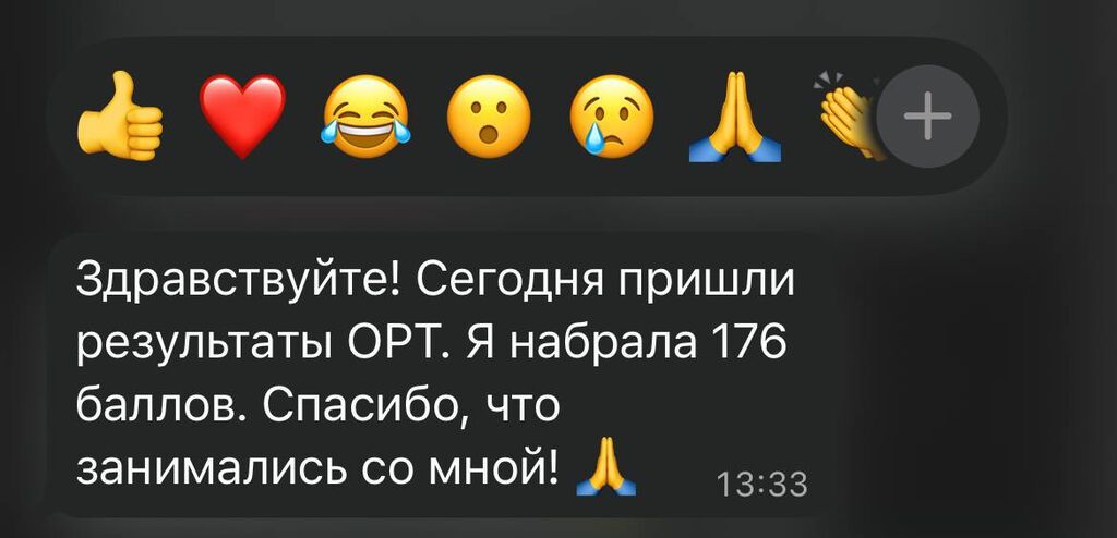 Репетитор по математике: фото 4