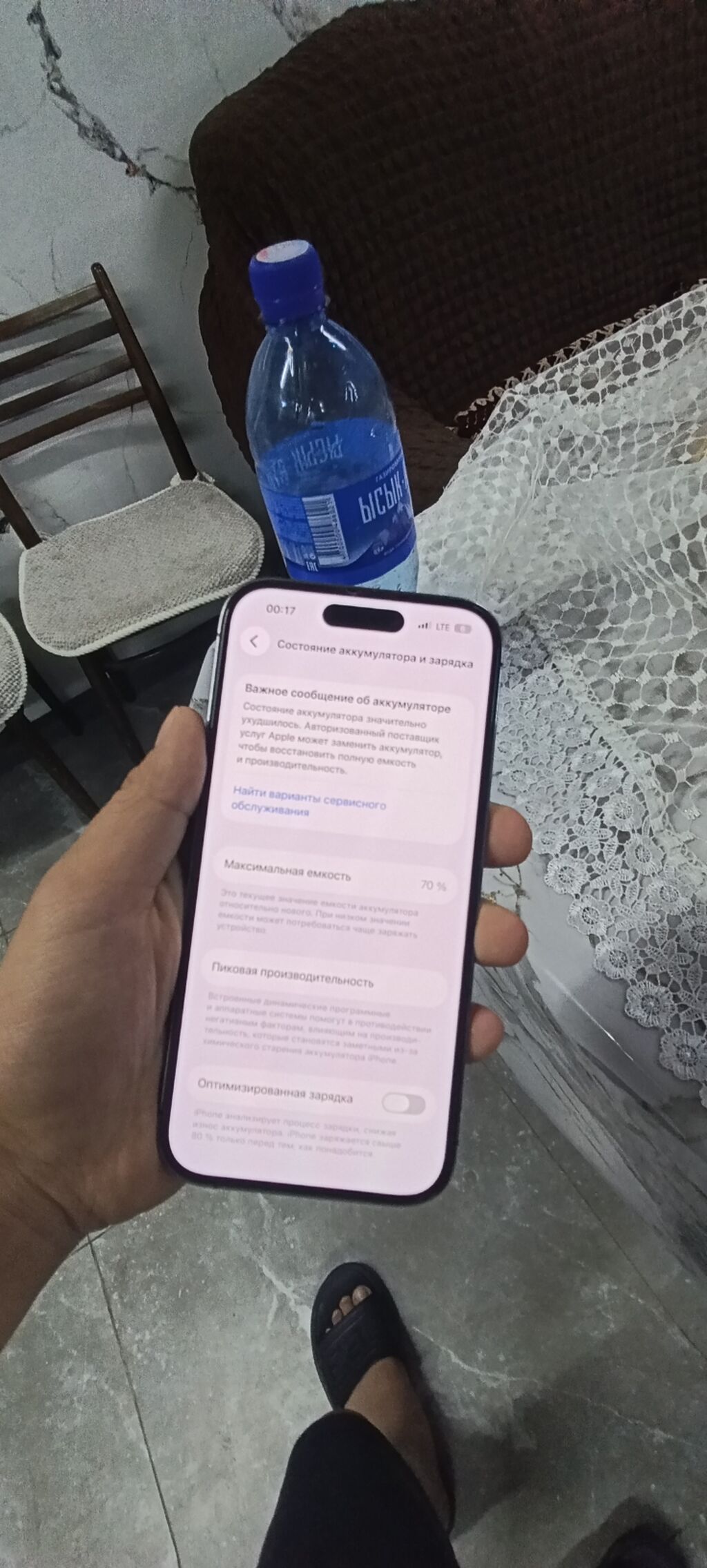 IPhone 14 Pro, Б/у, 256 ГБ, Deep Purple, Зарядное устройство, Защитное стекло, Чехол, 70 %: фото 4