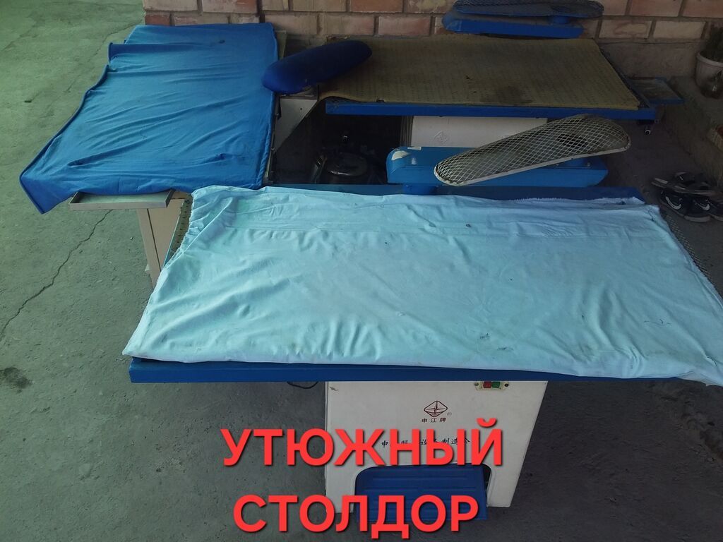 УТЮЖНЫЙ СТОЛДОР, ПАРОГЕНЕРАТОРЛОР АРЗАН БААДА САТЫЛАТ: фото 1