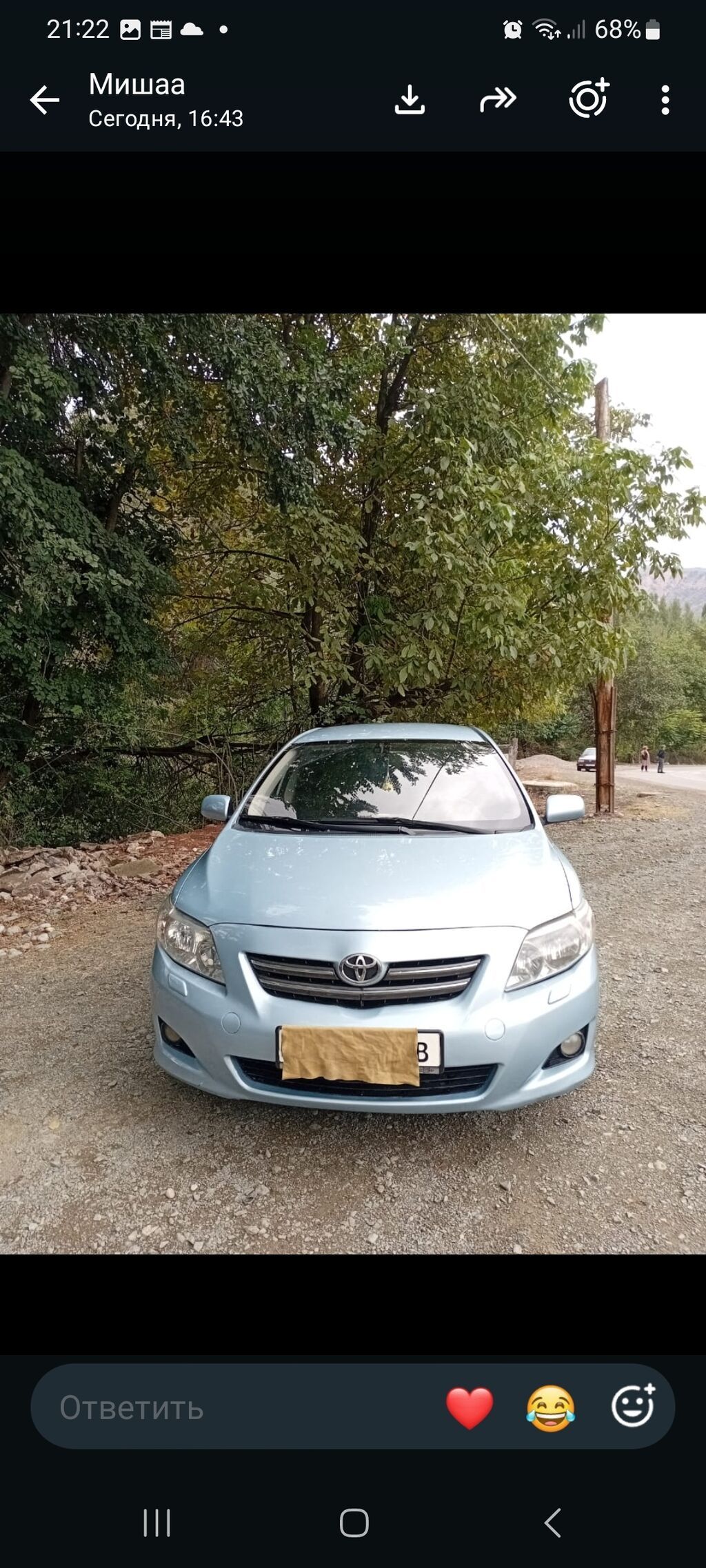 Toyota Corolla: 2007 г., 1.6 л, Автомат, Бензин, Седан: фото 1