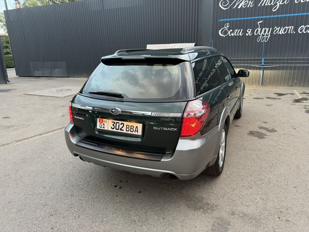 Subaru Outback: 2009 г., 2.5 л, Автомат, Бензин, Универсал: фото 6