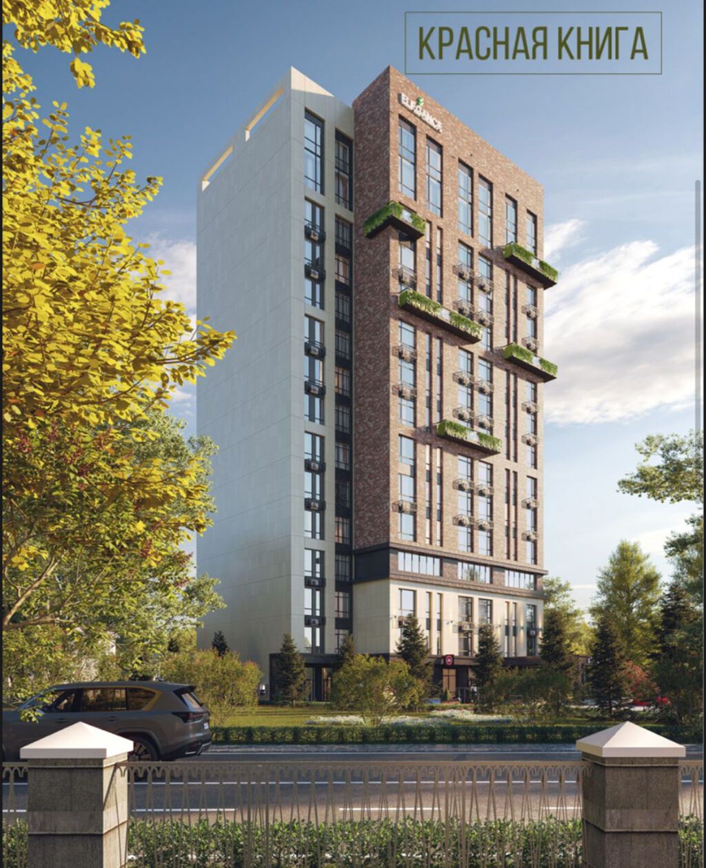 3 комнаты, 107 м², Элитка, 9 этаж, ПСО (под самоотделку): фото 5