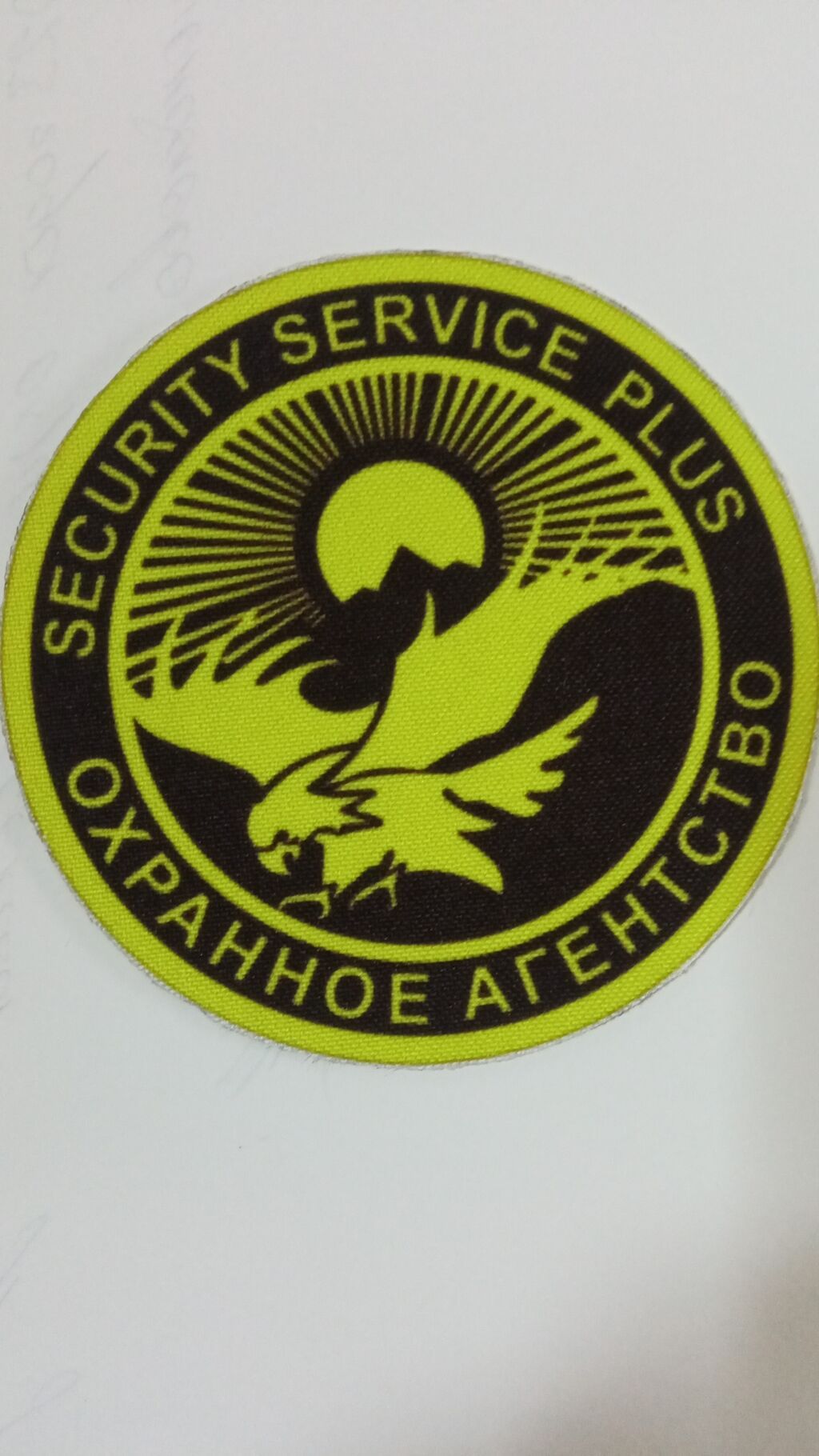 В охранное агенство требуются сотрудники охраны на объекте в
