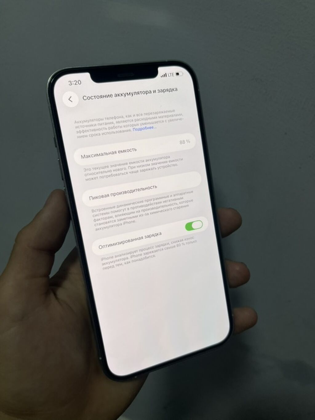 Продам iPhone 12 Pro Max 128 ГБ, белый: фото 2