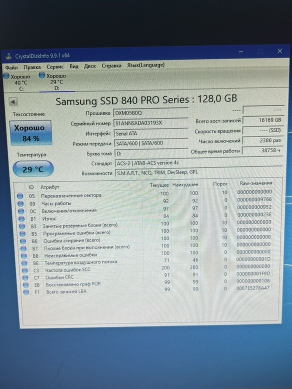 Накопитель для ПК, Б/у, Samsung, SSD, 128 ГБ, 2.5", Для ПК — фото 3