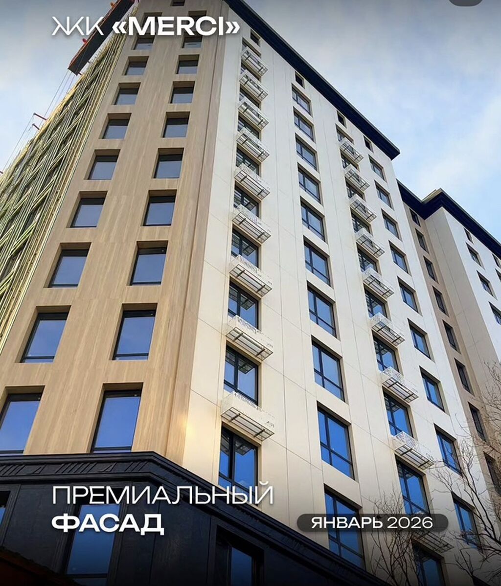 2 комнаты, 88 м², Азия Молл Элитка, 10 этаж: фото 3