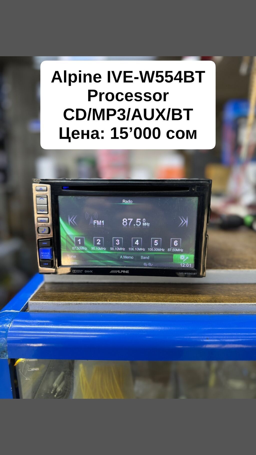Б/у, 1-DIN, 1 ", Без системы, Без оперативной памяти ГБ ОЗУ, Без встроенной памяти Гб ПЗУ: фото 2