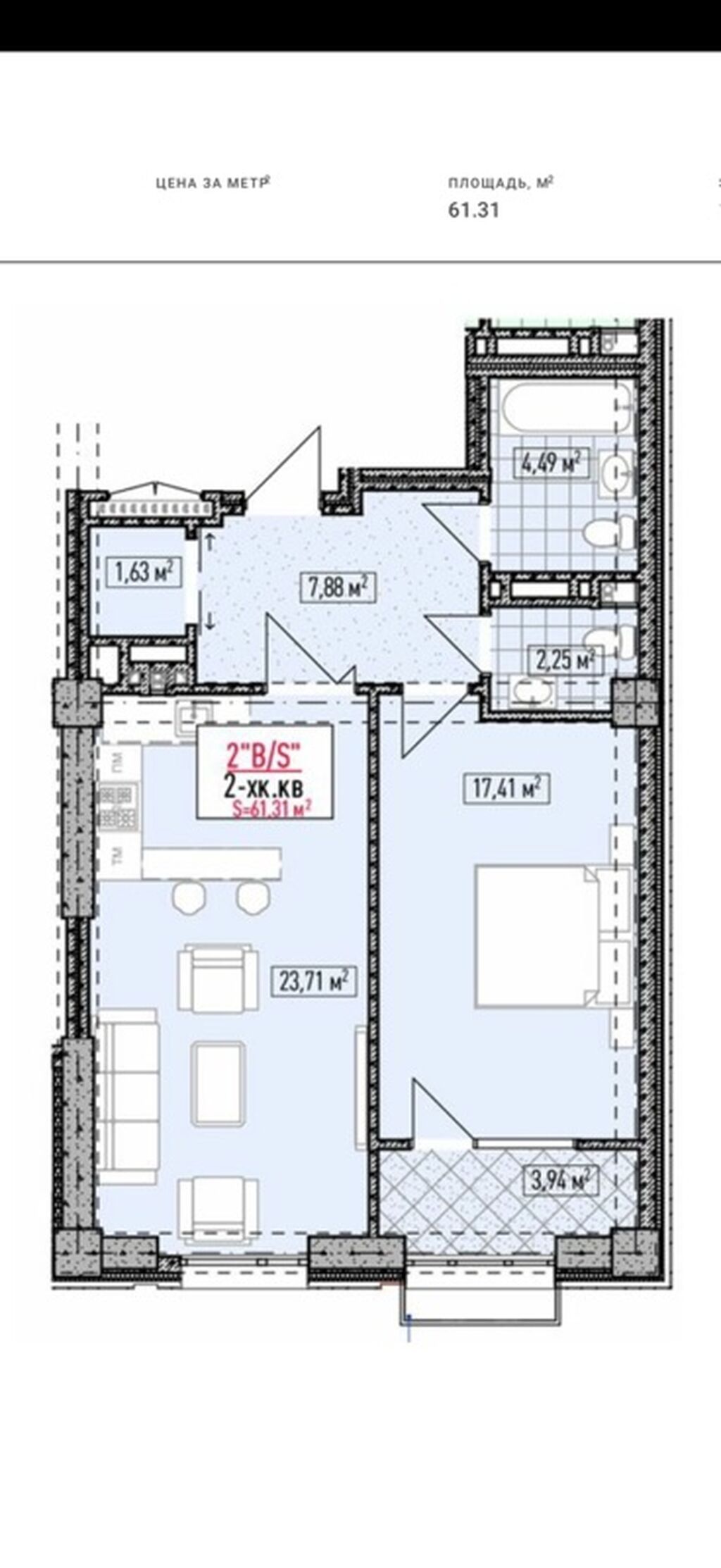 2 комнаты, 61 м², Асанбай мкр Элитка, 16 этаж, ПСО (под самоотделку): фото 5