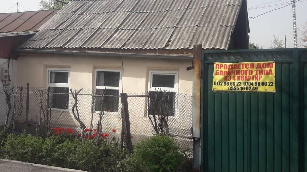 В АРЕНДУ НЕ СДАЕТСЯ ТОЛЬКО ПРОДАЖА. Продается барачный дом на 3: фото 1