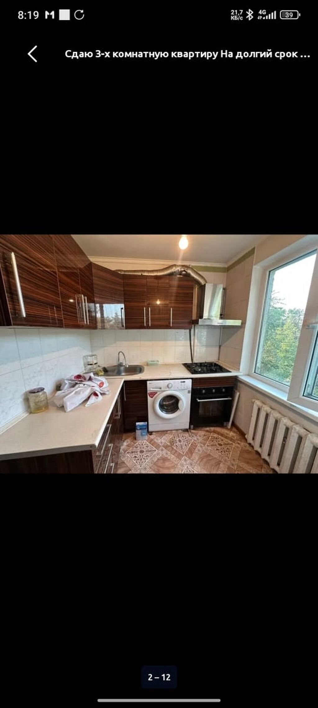 Подселение в 3‑комнатную квартиру, мкрн Дом 2 (Микрорайон 10, дом 2): фото 3