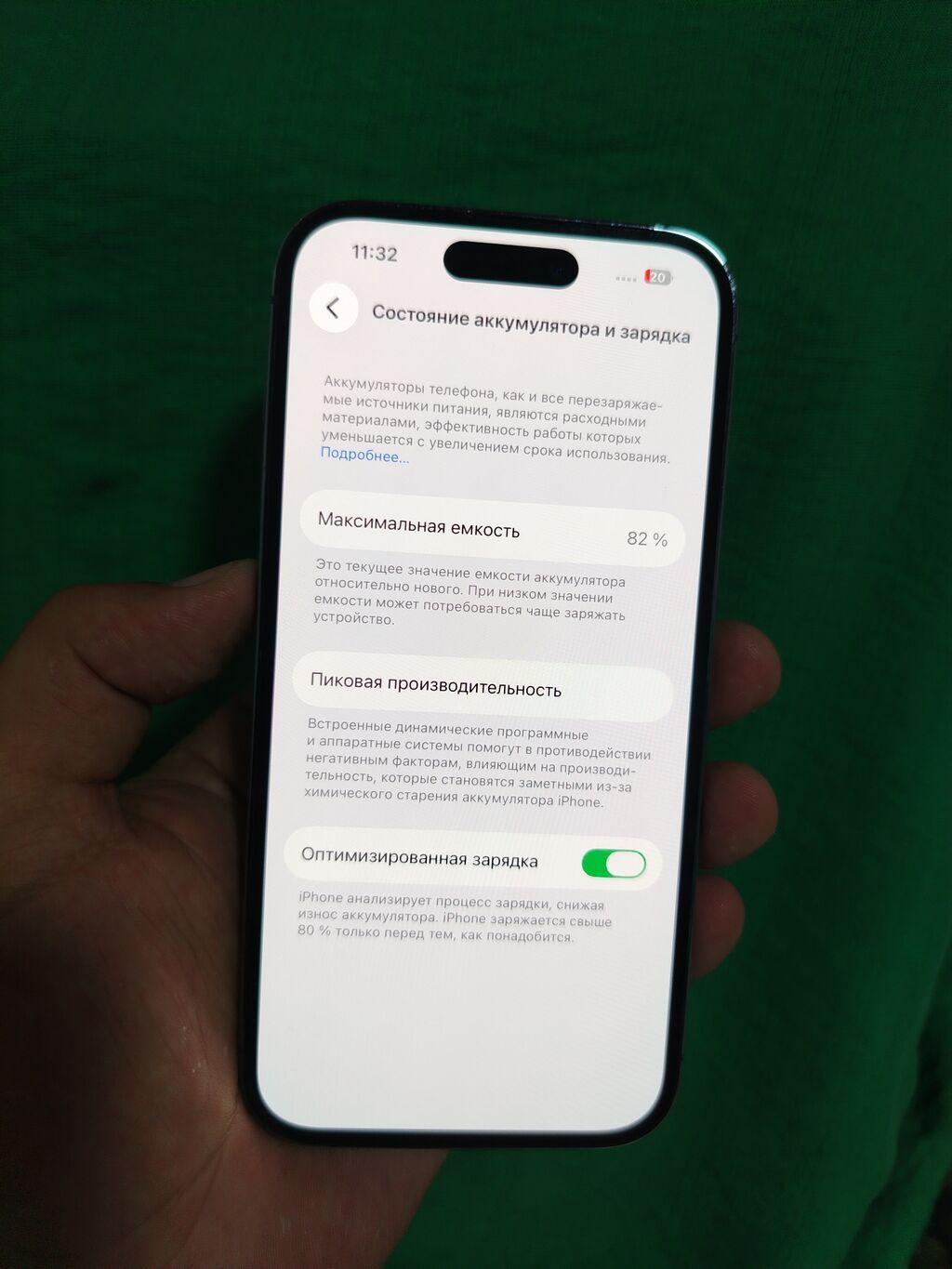 IPhone 14 Pro, 256 ГБ - Модель: iPhone 14 Pro (номер модели MQ1E3J/A): фото 3