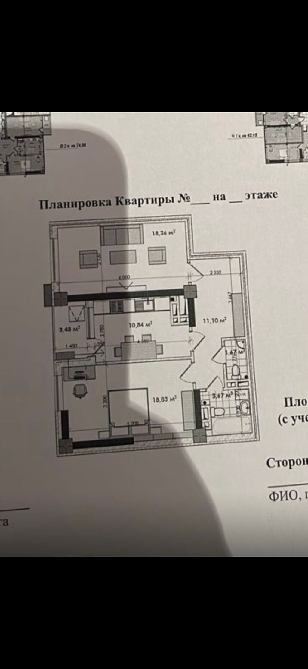 2 комнаты, 68 м², ТРЦ I-Mall Элитка, 6 этаж, ПСО (под самоотделку): фото 7