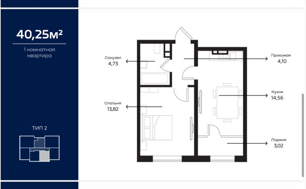 1 комната, 40 м², Селекционное с. Элитка, 13 этаж, ПСО (под самоотделку): фото 3