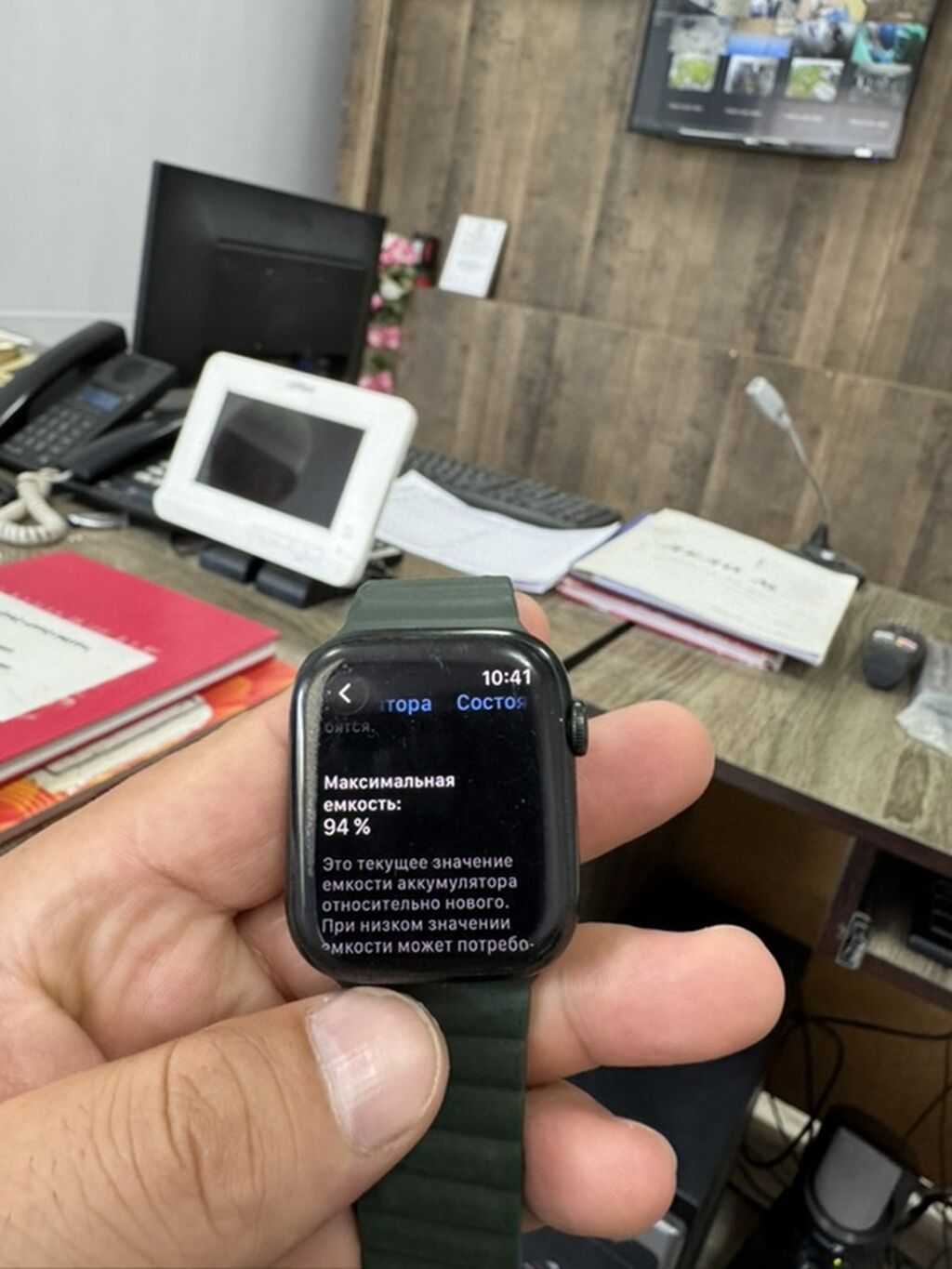 Apple Watch (серия/размер в стиле Series 7/экран 45мм) с зелёным: фото 2