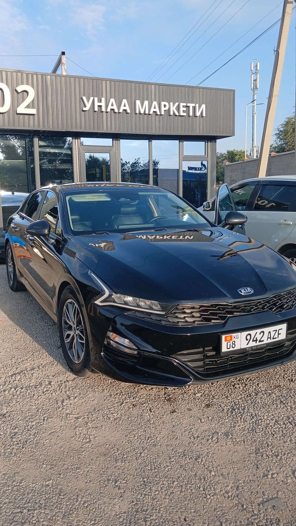 Kia K5