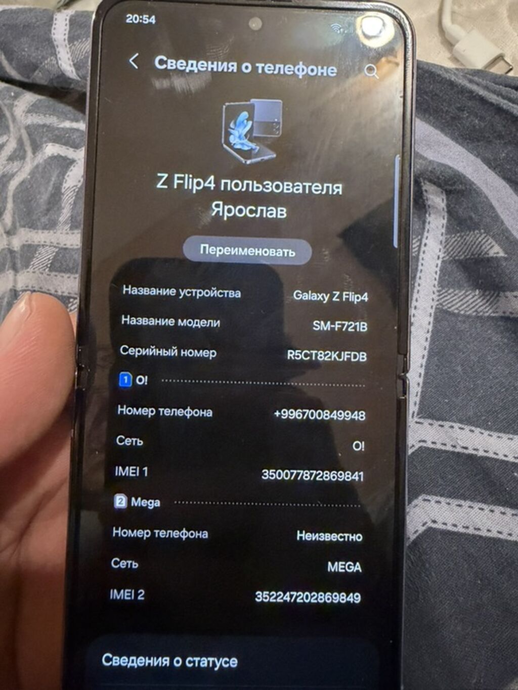 Samsung Galaxy Z Flip4 5g, фиолетовый: фото 2