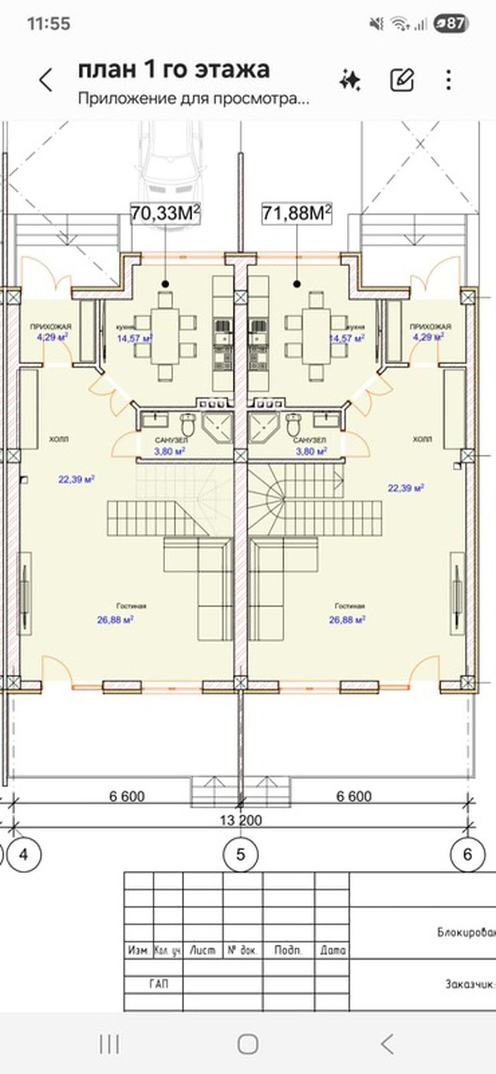 ПРОДАЁТСЯ СОВРЕМЕННЫЙ TWIN HOUSE — 220 м² Бишкек, Киргизия-1, ул: фото 4