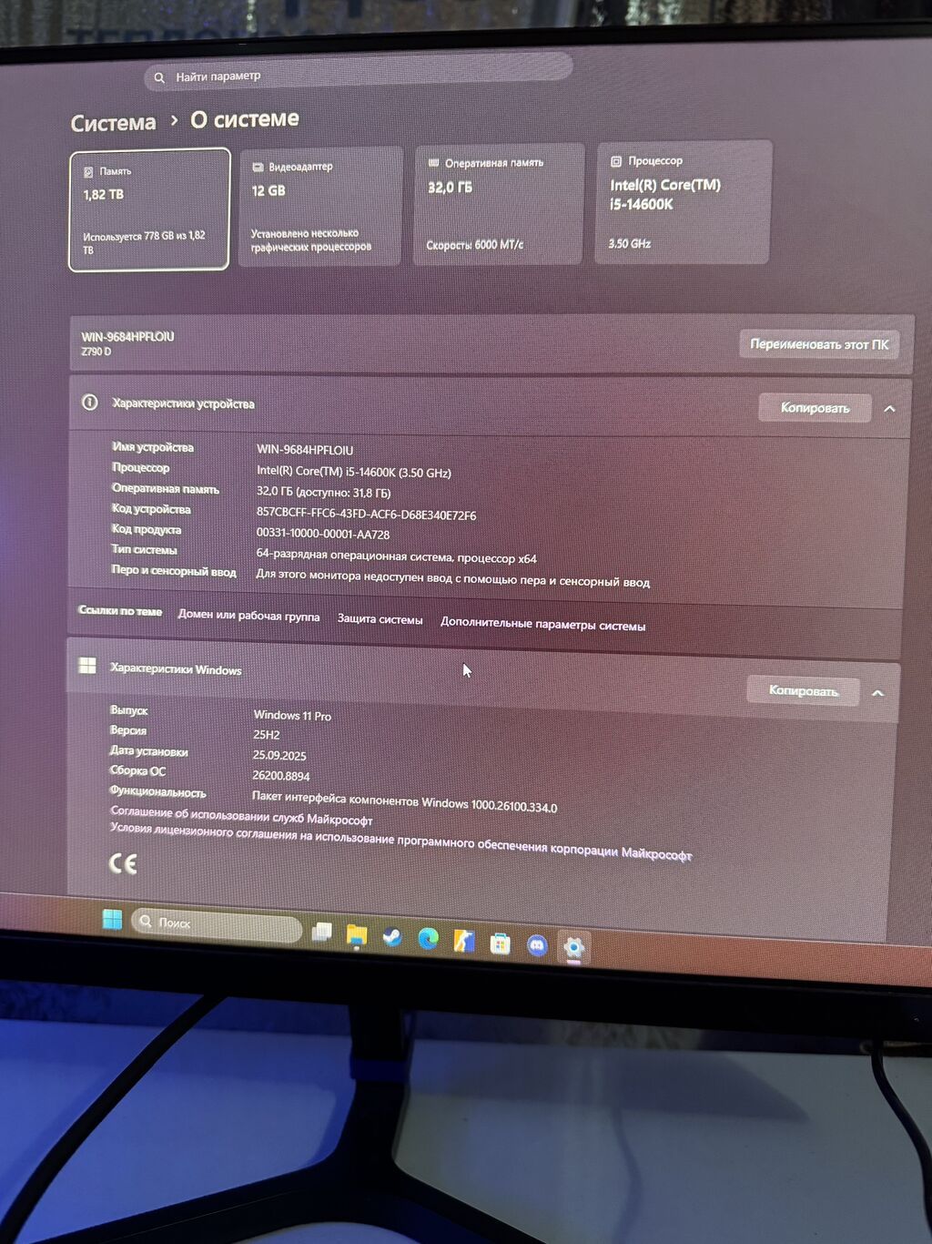 Компьютер, Для несложных задач, Б/у, Intel Core i5, SSD: фото 5