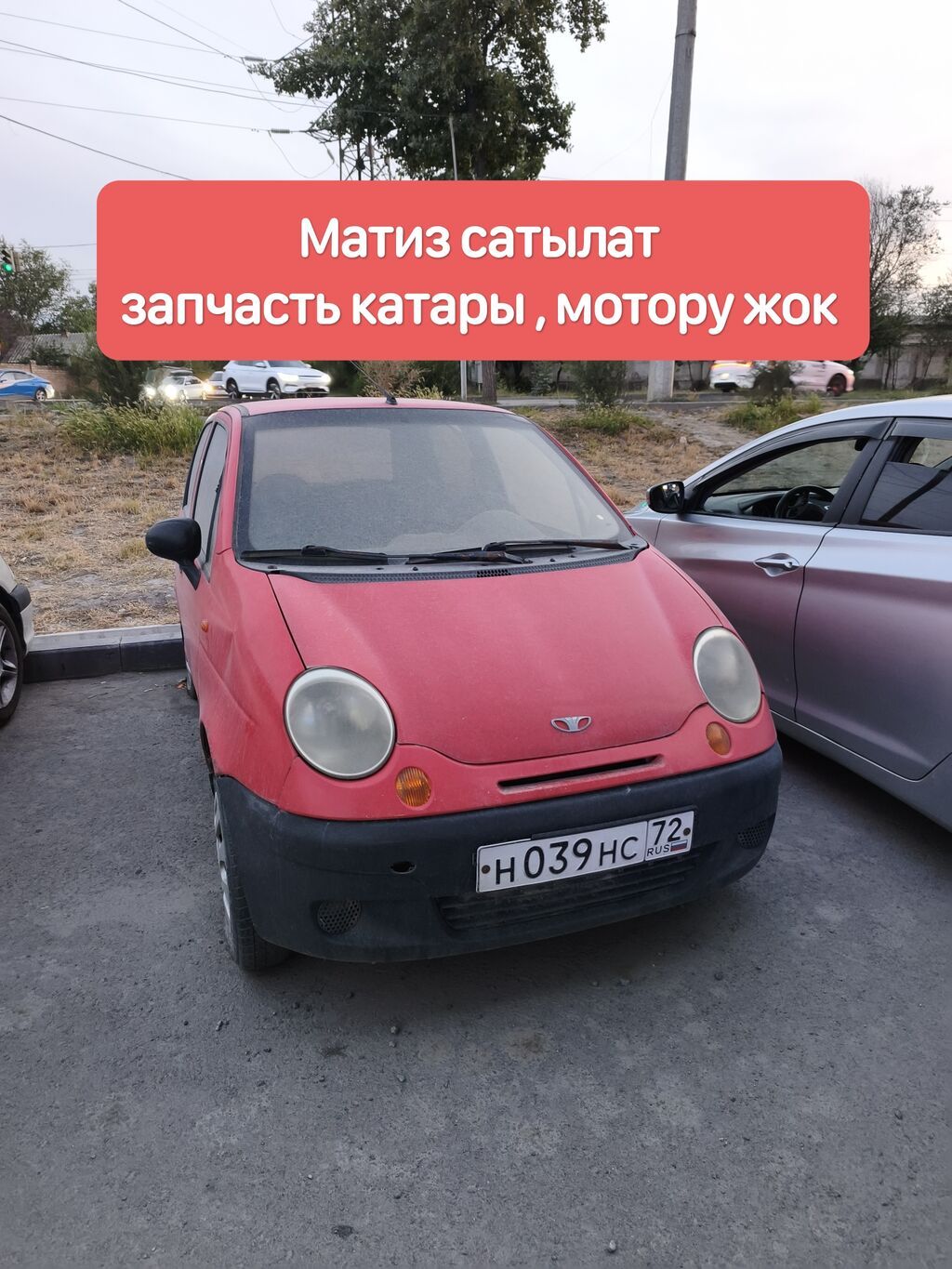 Daewoo Matiz: 2007 г., 0.8 л, Механика, Бензин, Хэтчбэк: фото 1