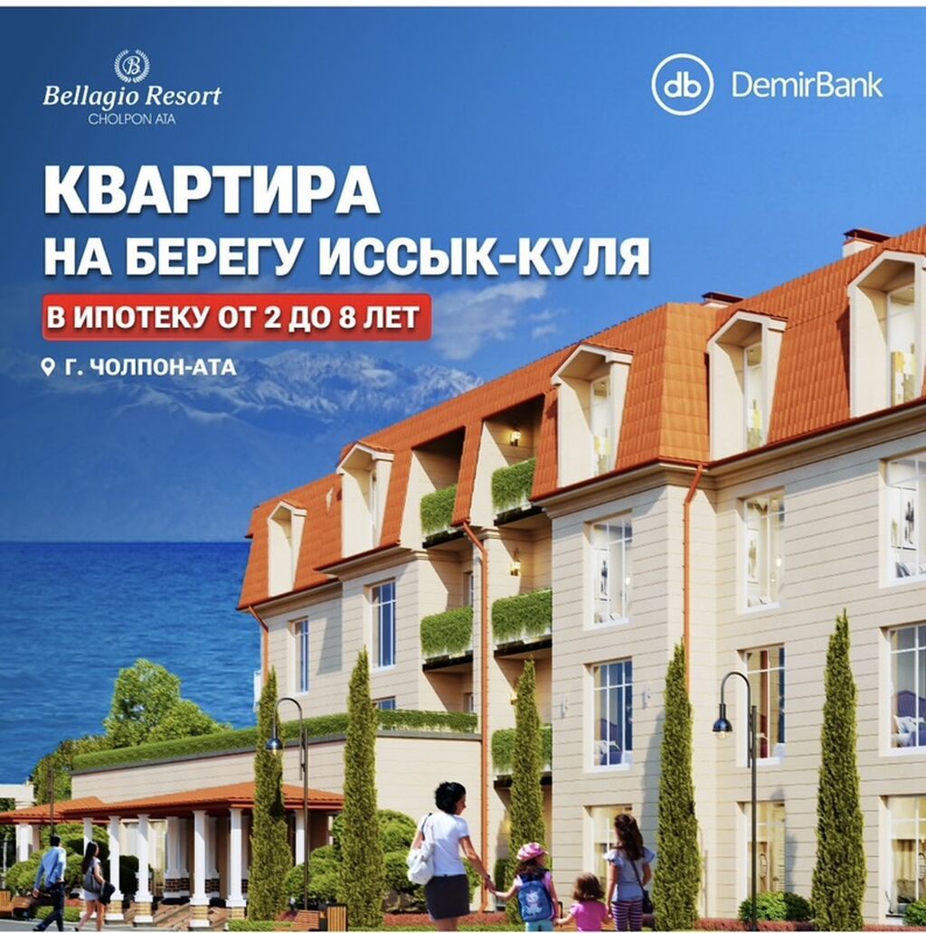 2 комнаты, 42 м², 4 этаж, ПСО (под самоотделку): фото 4