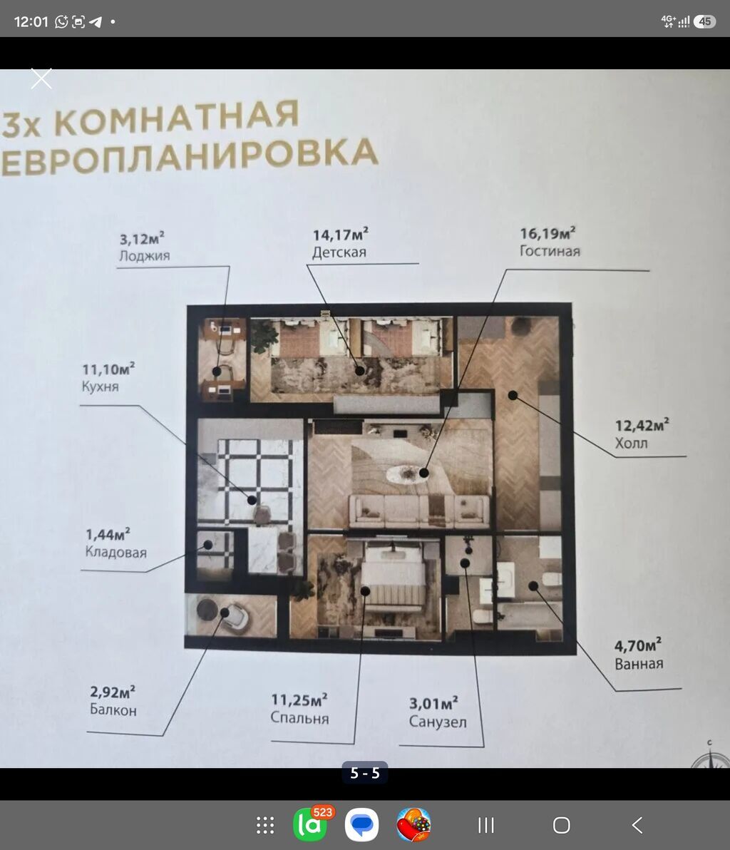 3 комнаты, 80 м², Центральная мечеть Элитка, 7 этаж, ПСО (под самоотделку): фото 2