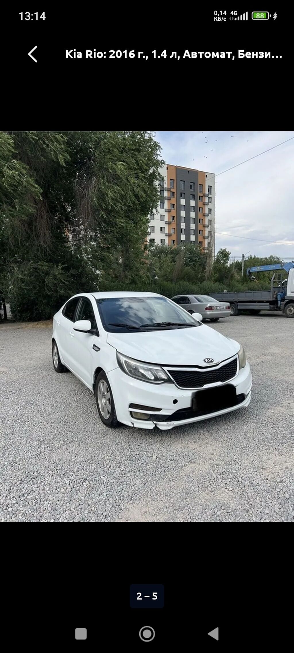 Kia Rio: 2016 г., 1.4 л, Автомат, Бензин, Седан: фото 2