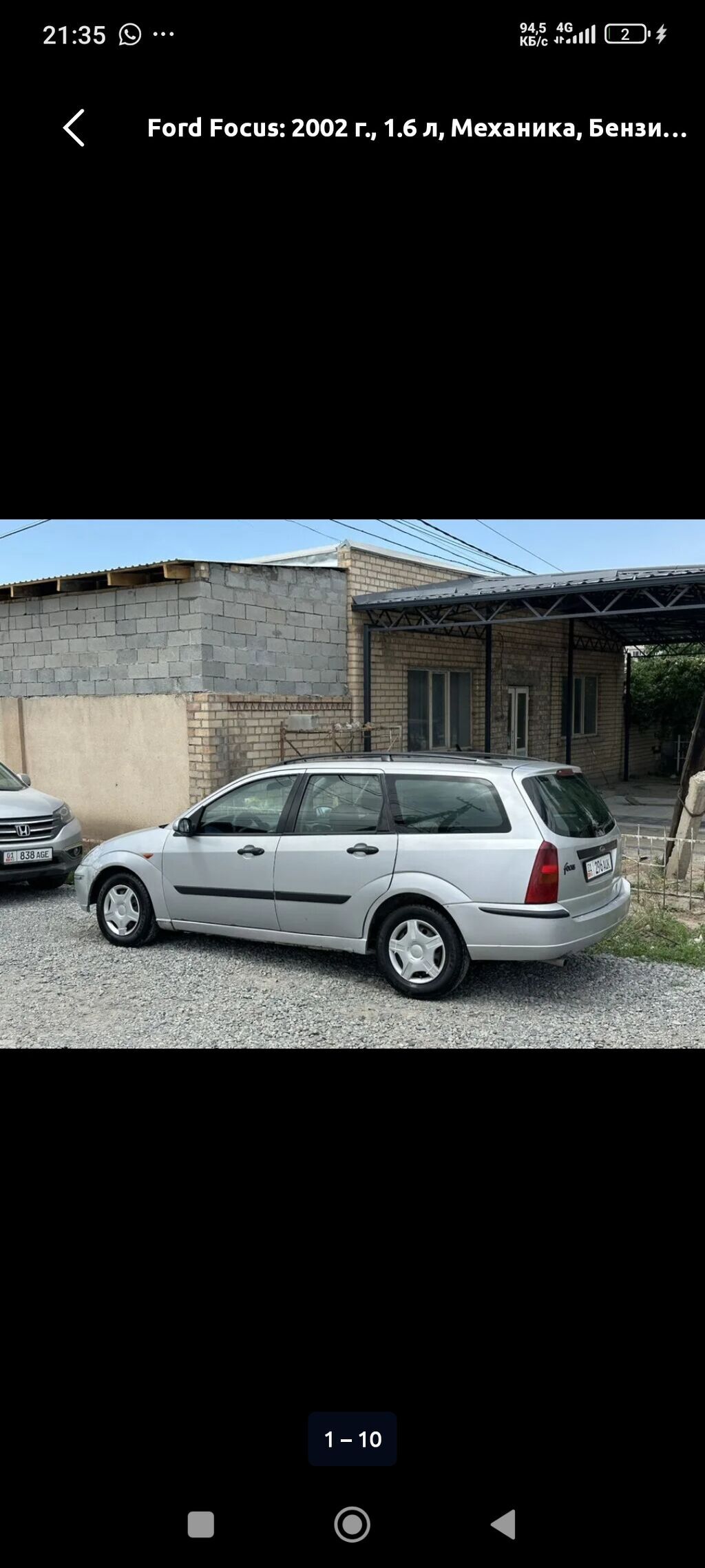 Ford Focus: 2002 г., 1.6 л, Механика, Бензин, Универсал: фото 5