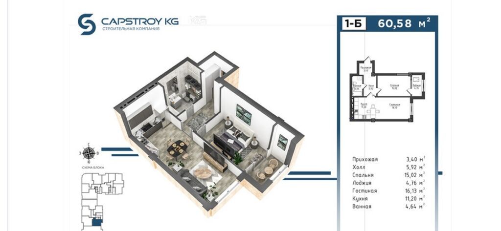 2 комнаты, 61 м², Южная Магистраль Элитка, 4 этаж, ПСО (под самоотделку): фото 8