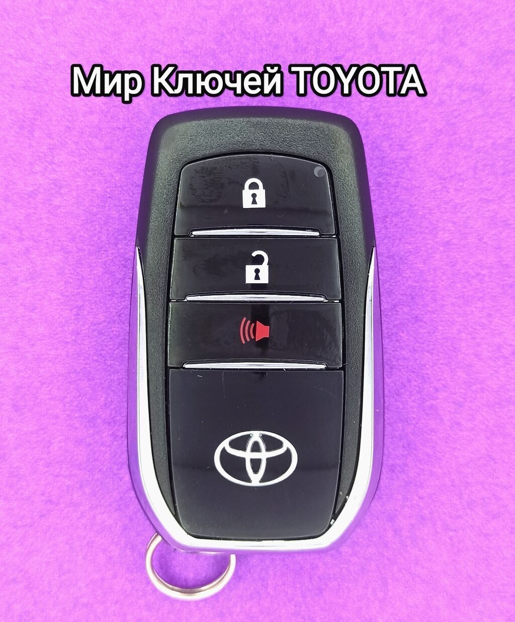 Изготовление дубликата смарт ключа для Toyota: 15000 KGS Ключи | Бишкек ...
