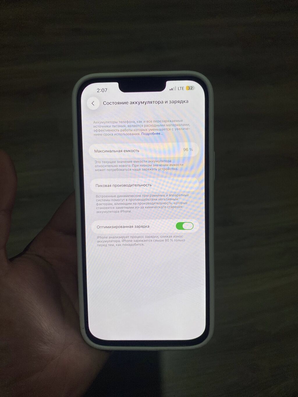 IPhone 13 Pro Max, Б/у, 128 ГБ, Синий, Защитное стекло, Чехол, Кабель, 96 %: фото 5