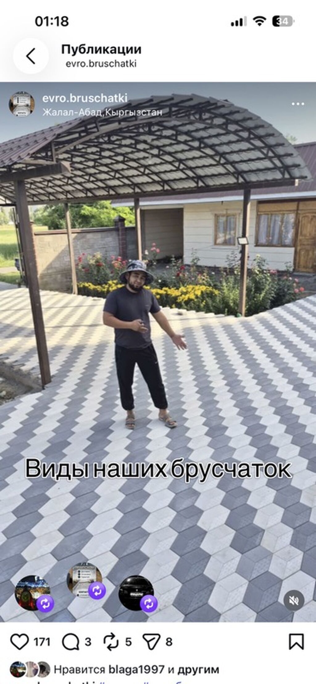 Евробрусчатка — профессиональное мощение и благоустройство территорий — фото 4