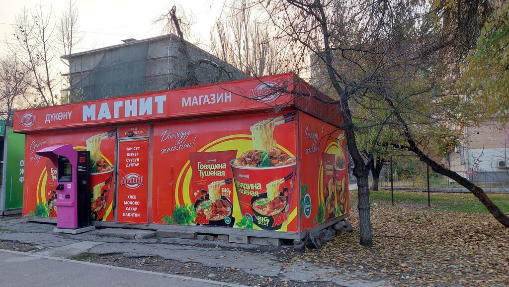 Продажа магазинов Отдельностоящий магазин, 32 м², Старый ремонт, Отдельный вход, 1 этаж: фото 3
