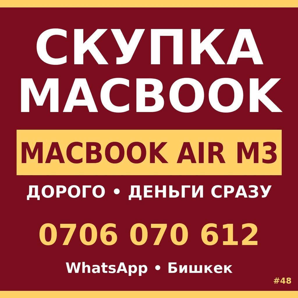 Скупка ноутбуков: Acer Nitro V / Nitro 16 Ищем Acer Nitro V и Nitro