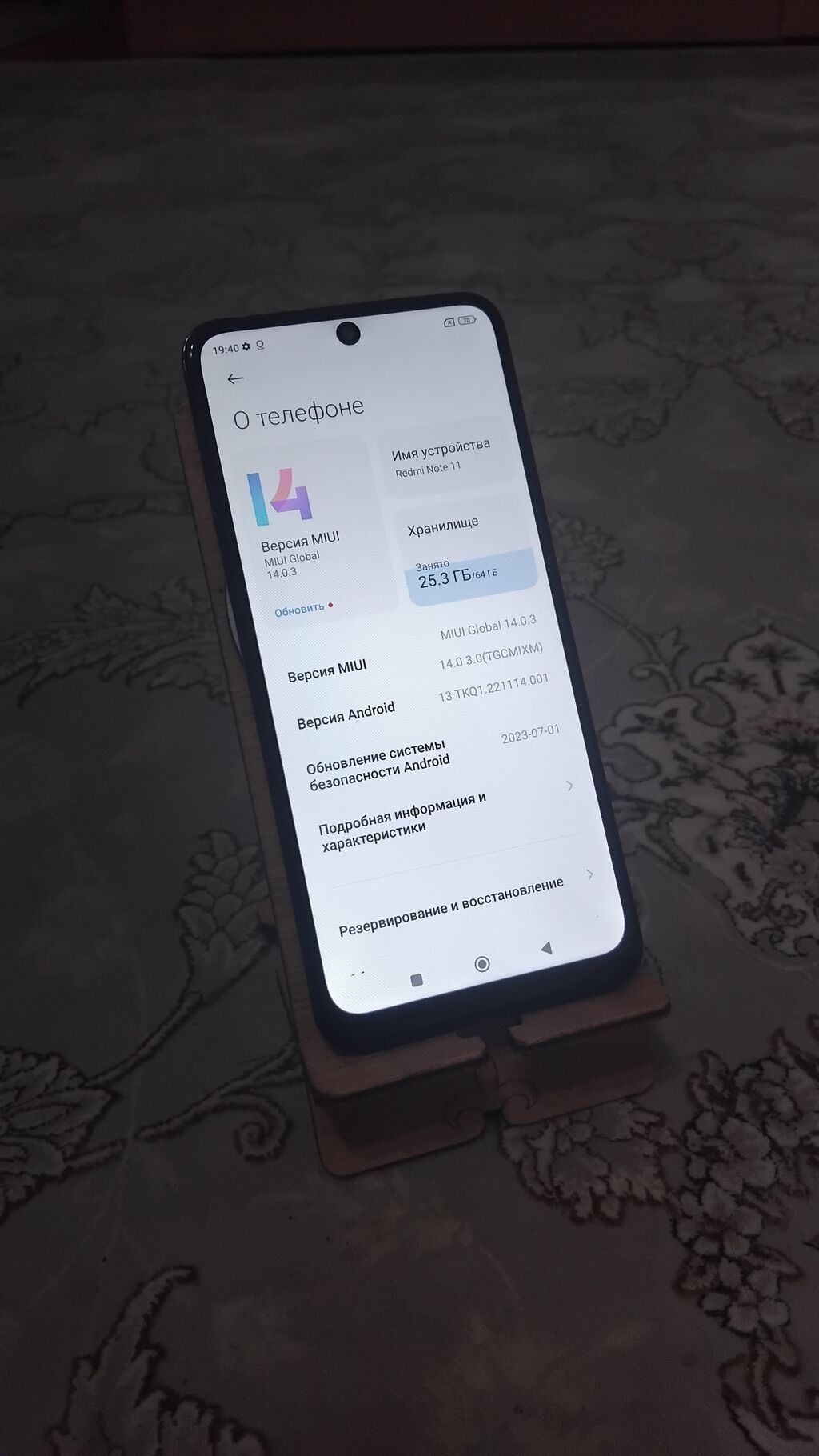 Redmi, Redmi Note 11, Б/у, 64 ГБ, цвет - Черный, 2 SIM — фото 2