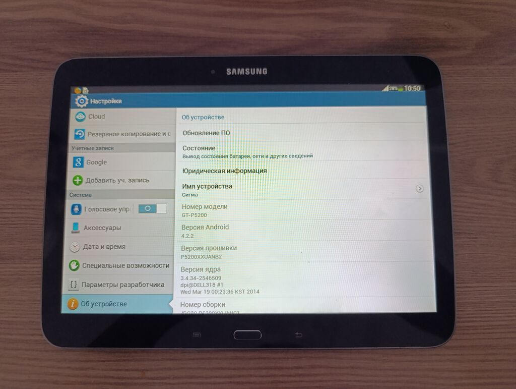 Планшет, Samsung, 10" - 11", Wi-Fi, Б/у, Классический цвет - Черный — фото 2