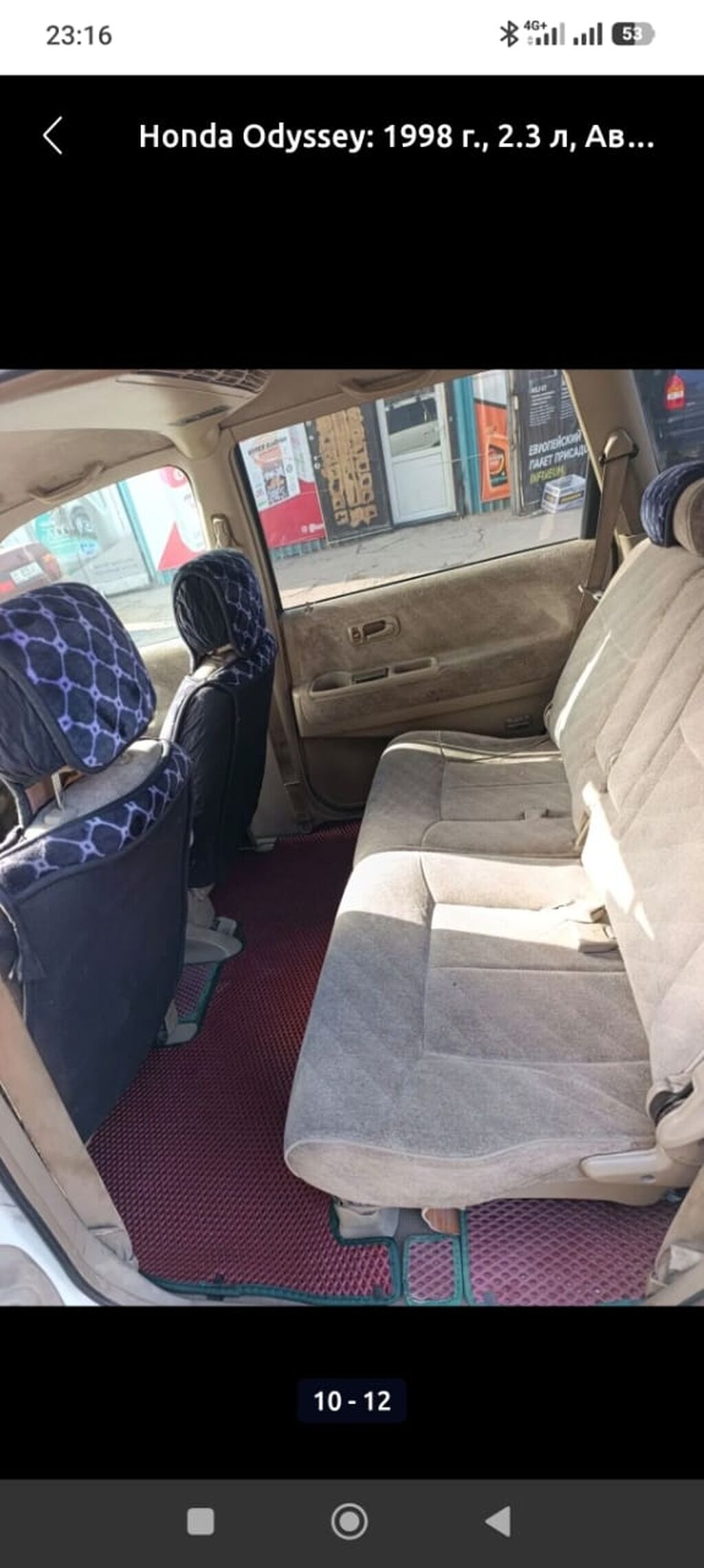 Honda Odyssey: 1998 г., 2.3 л, Автомат, Бензин, Минивэн: фото 3