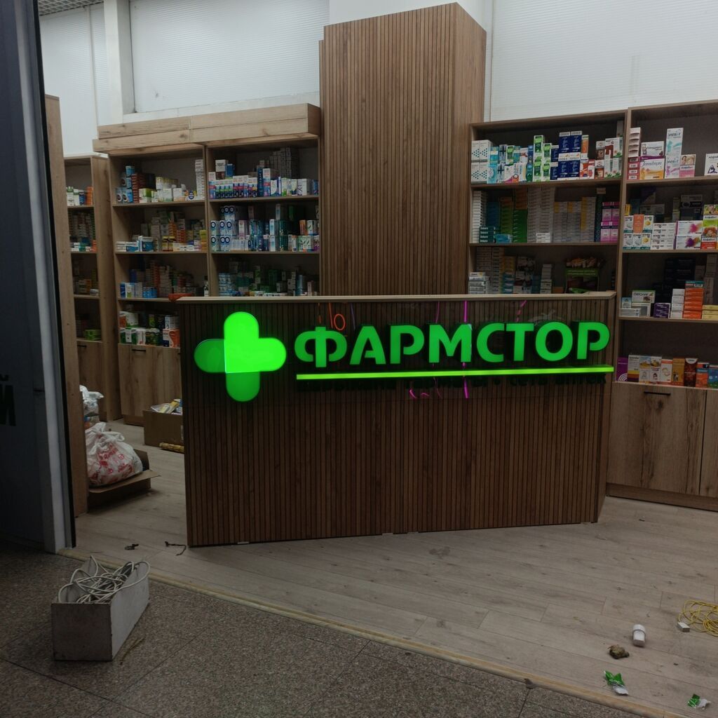 Вывески, Лайтбоксы, Арки, | Монтаж, Демонтаж, Разработка дизайна: фото 2
