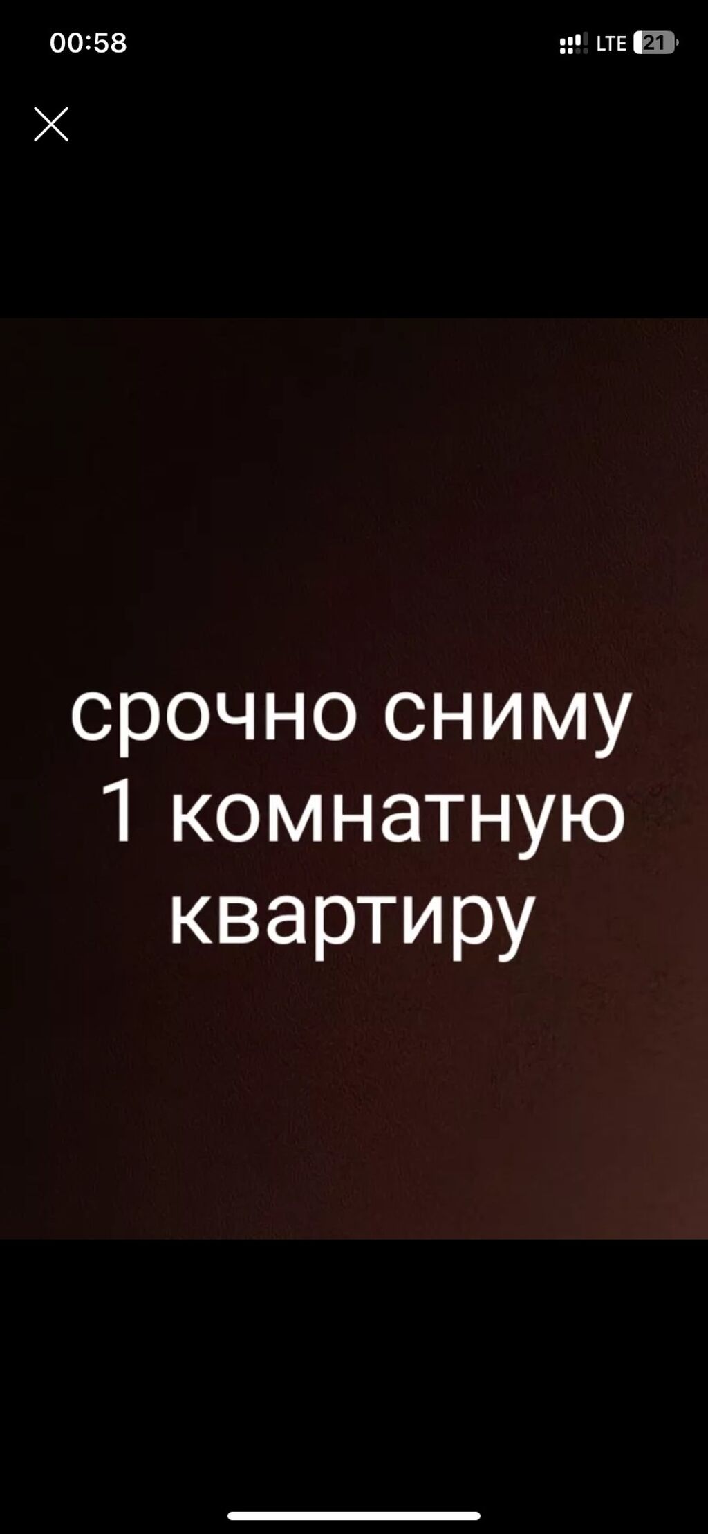 1 комната, 50 м², С мебелью: 20000 KGS ▷ Сниму квартиру | Бишкек | 64489521  ᐈ lalafo.kg