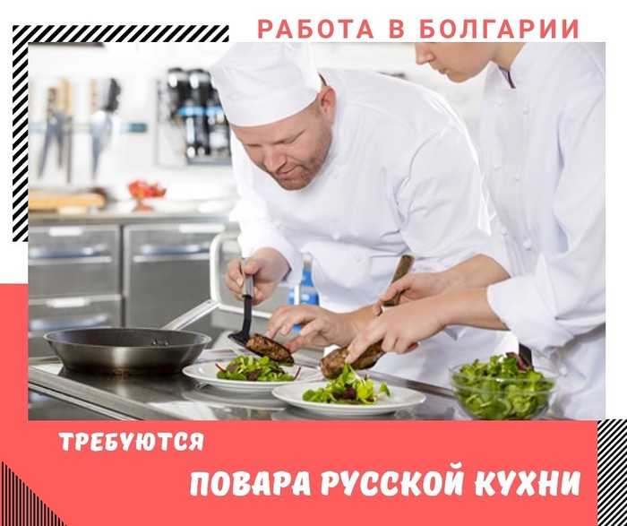 В ресторане готовят блюда и