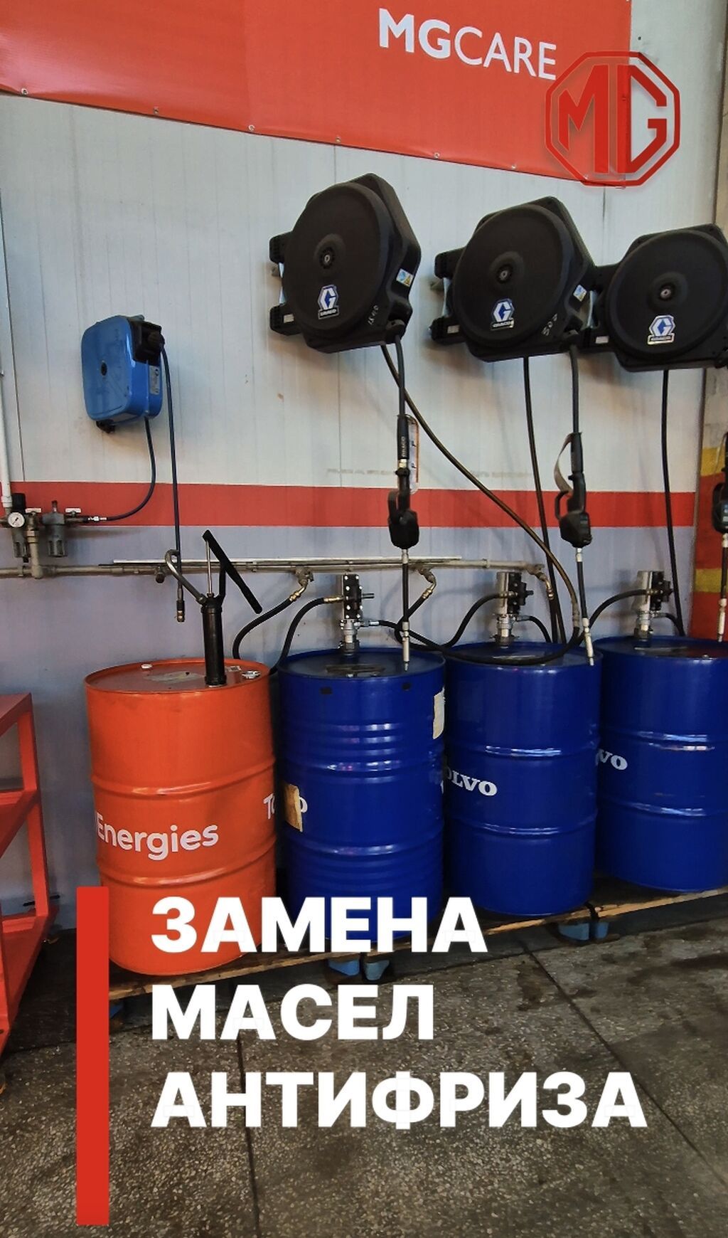 Автосервис Mega Garage — полный комплекс услуг по ремонту и: фото 7
