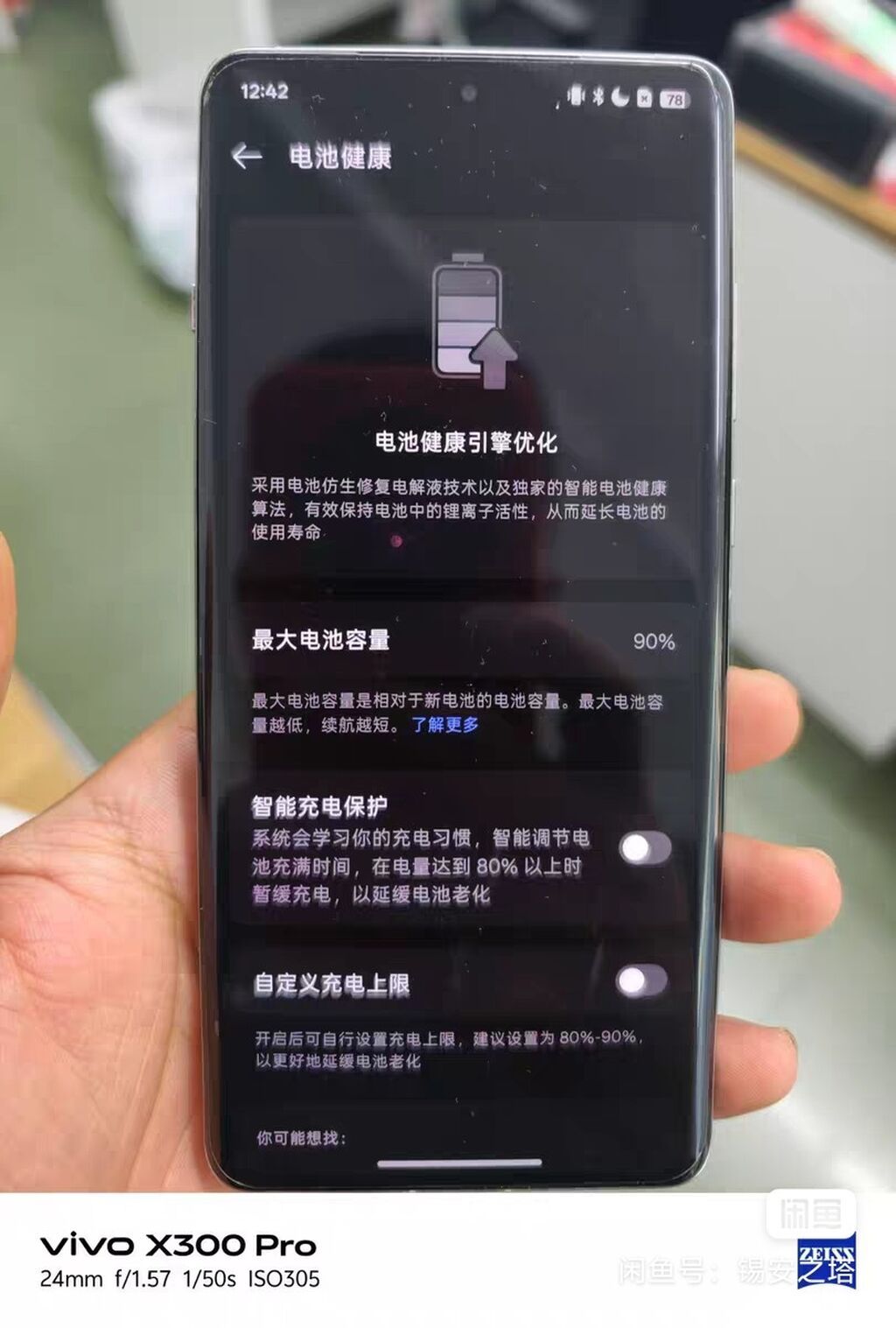Oppo Find X7 Ultra, Б/у, 256 ГБ, цвет - Синий, 2 SIM: фото 3