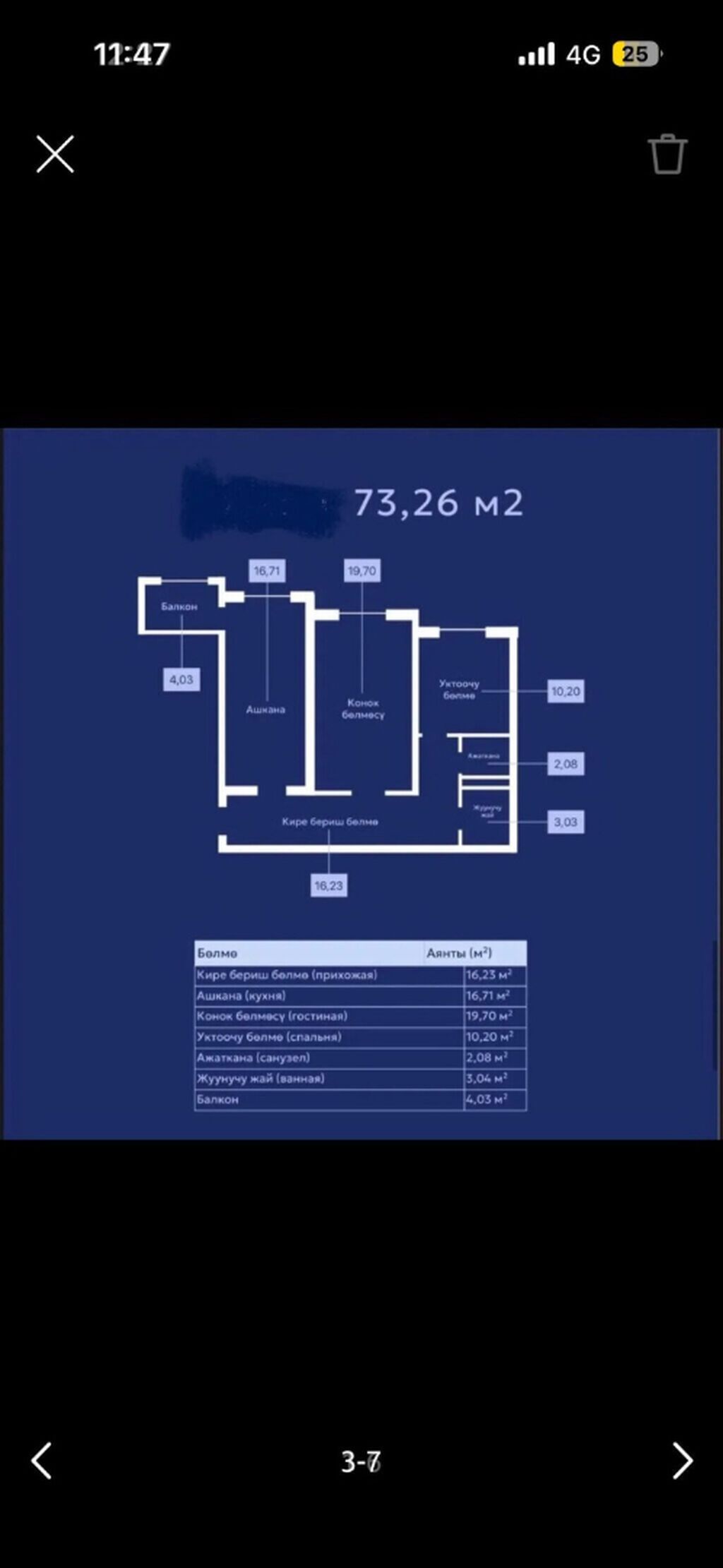 2 комнаты, 73 м², Элитка, 4 этаж, ПСО (под самоотделку): фото 4