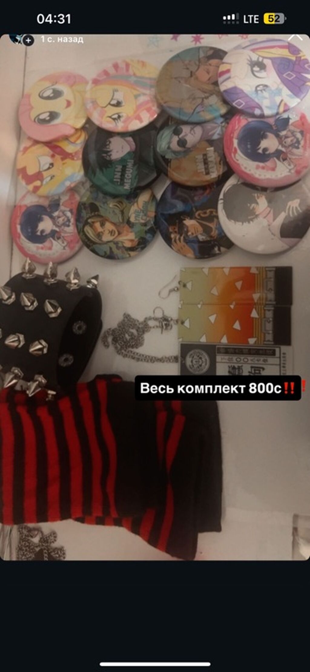 Аниме-набор аксессуаров и мерча. В комплекте: - Набор круглых значков